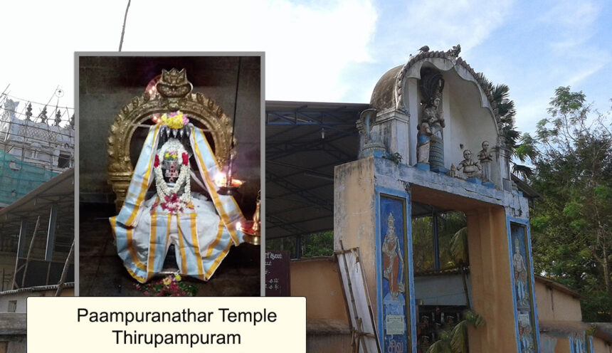 Thirupampuram Paampuranathar Temple History