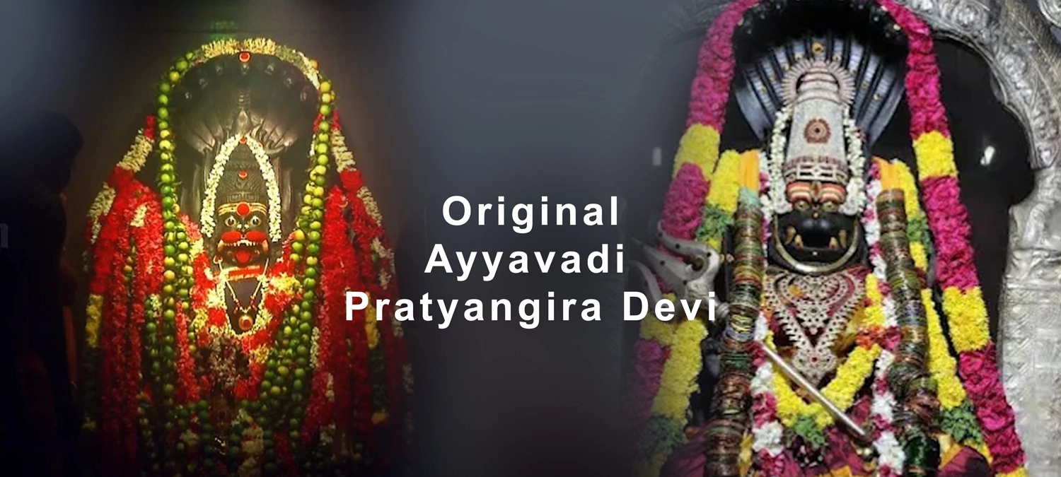 original ayyavadi pratyangira devi
