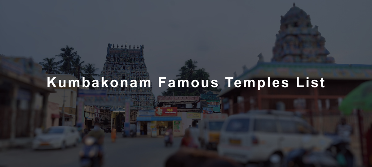 Famous temples in kumbakonam