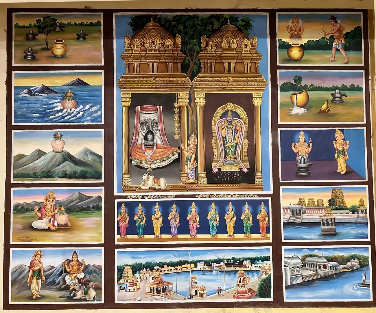 adi kumbeswarar temple history storyboard